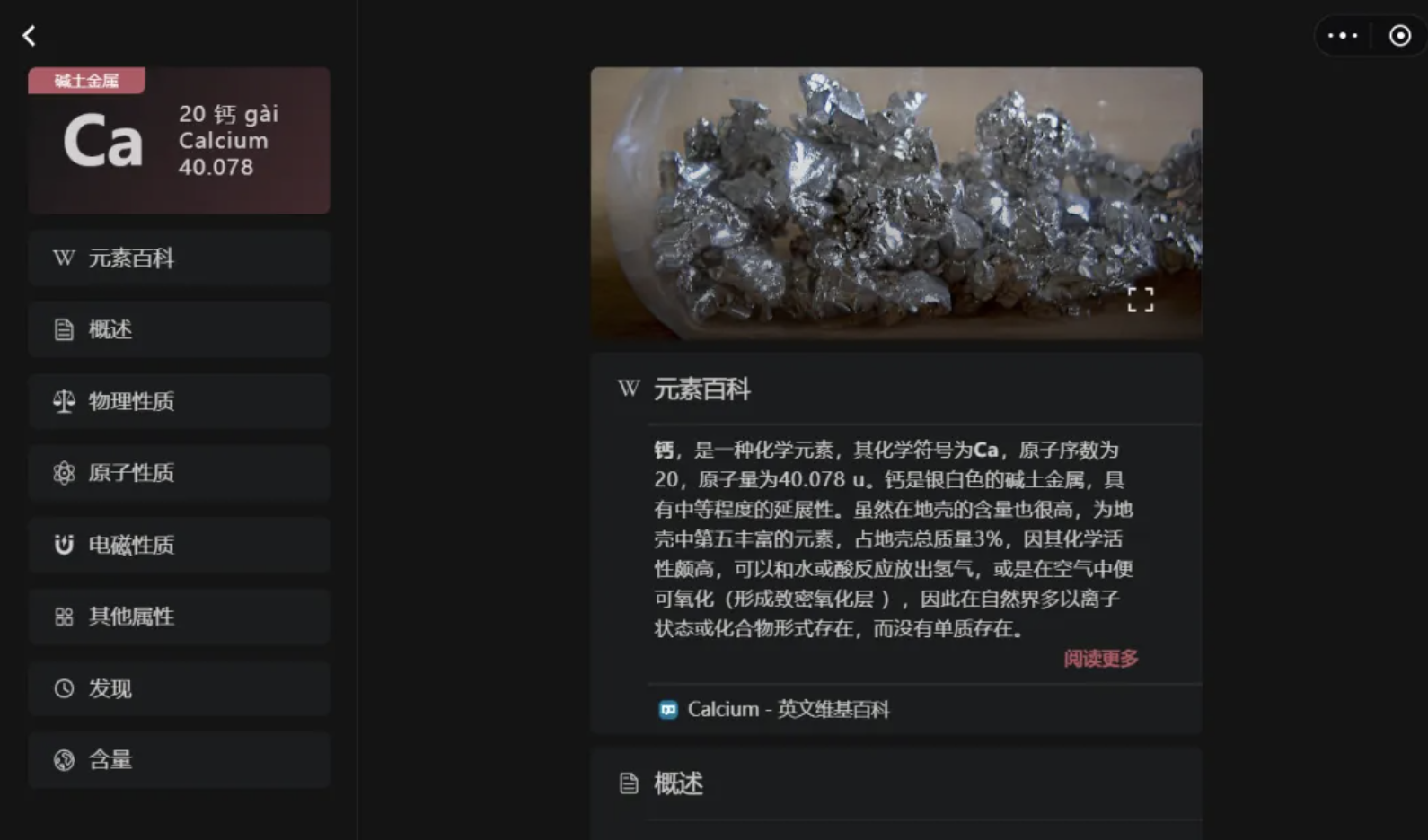 有点意思的网站