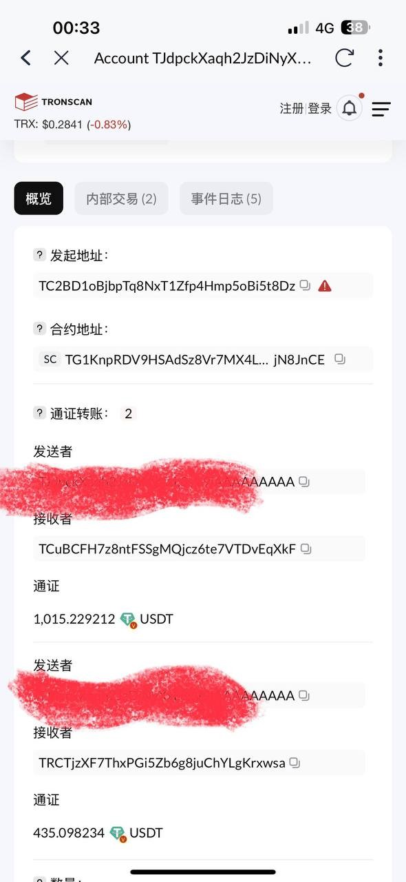 提醒：用多签钱包的兄弟们注意，一不小心真能一夜给你掏干净！